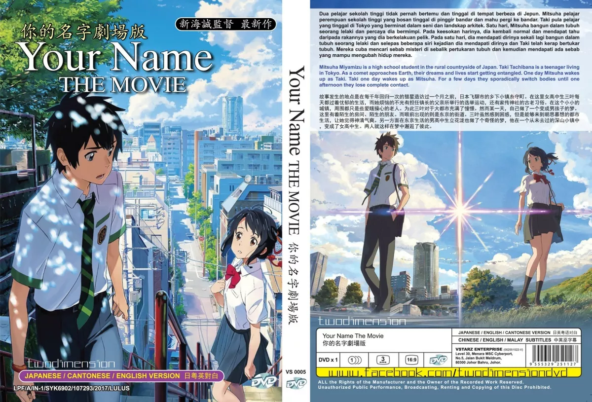 Animes DVD - KIMI NO NA WA (YOUR NAME) - Agora Dublado!! O