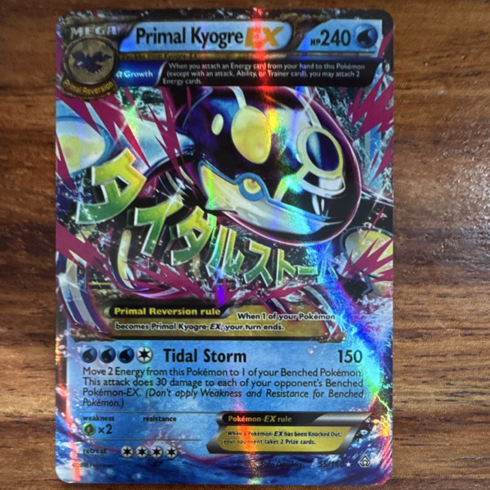 Primal Kyogre EX 55/160 XY Primal Clash Ultra Rare Holo HP240 Tidal Storm