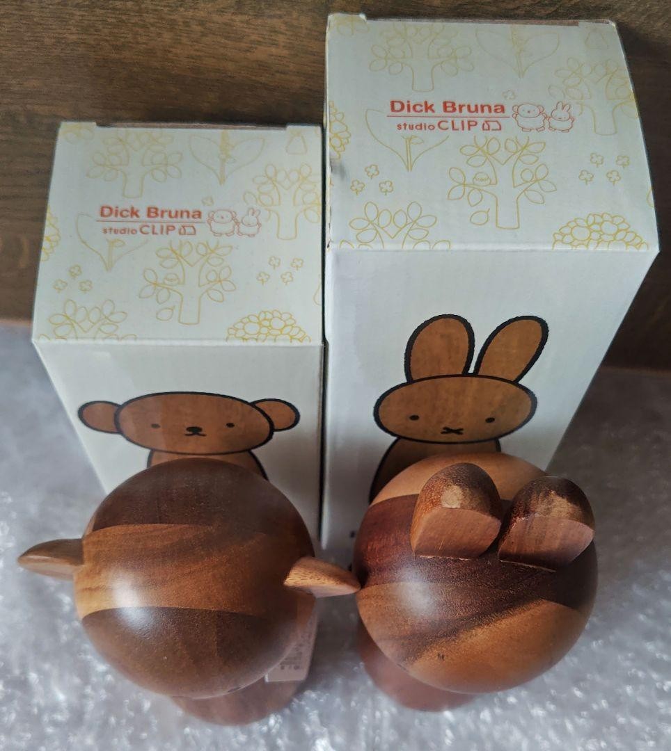 Studio Clip Collaboration Pepper Mill Miffy ＆ Boris Set of 2 NEW