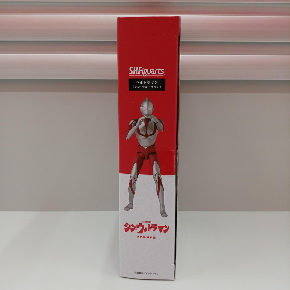 Shin Ultraman Model Number Fantasy Special Effects Movie BANDAI eBay