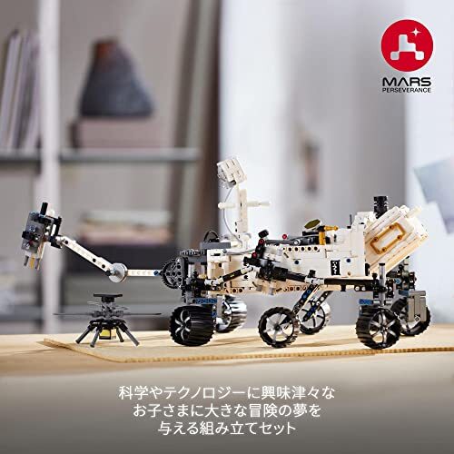 LEGO Technic NASA Mars Rover Perseverance 42158 Space Toy Gift for Kids 10+ - Picture 3 of 6