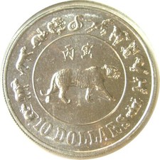 elf Singapore 10 Dollars 1986 Nickel Tiger