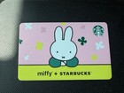 Canada 🇨🇦 Series Starbucks "STARBUCKS + MIFFY 2026" #6349 - New No Value