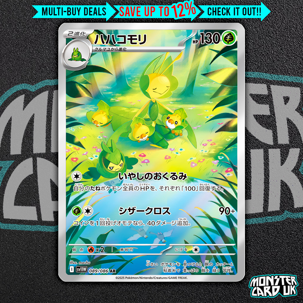 Pokemon Leavanny AR 089/086 SV11W White Flare - Card Japanese MINT