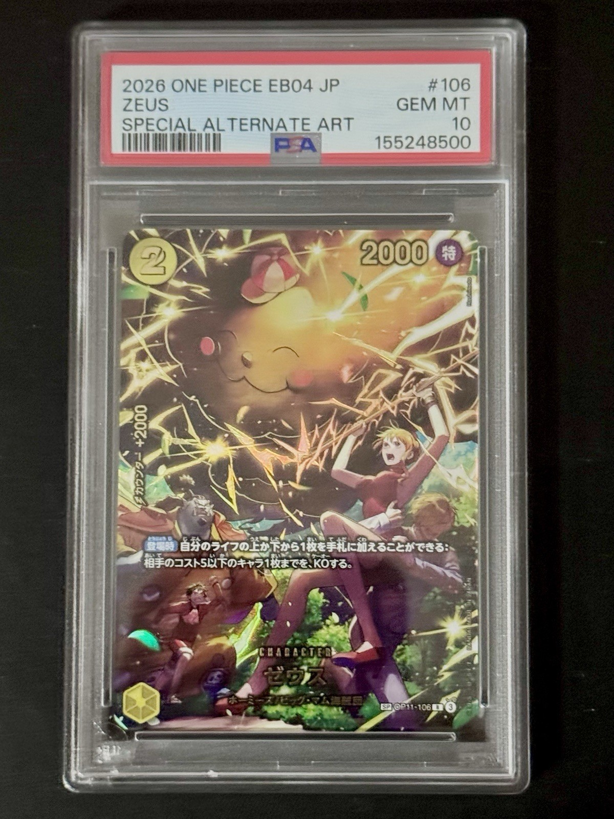 Bandai One Piece CCG EB04 Zeus #106 SP Special Alt Art Foil JP PSA 10