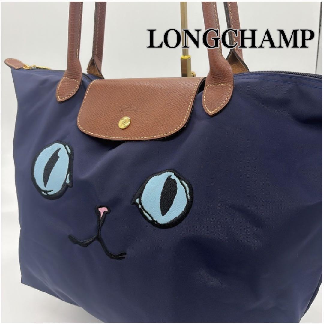 Longchamp Rare Paris Pliage Miao Tote Bag Navy L Limited Edition