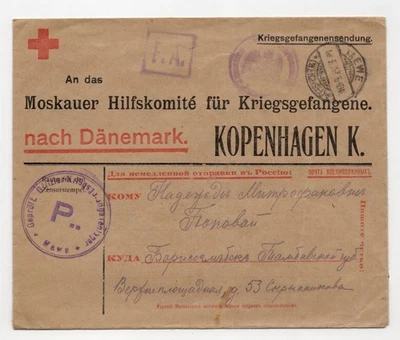 Moskau er Hilfskomite für Kriegsgefangene nach Dänemark 1917 Brief Stempel - Bild 1 von 2