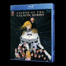 Legend of the Galactic Heroes Blu-Ray (Eng Sub)