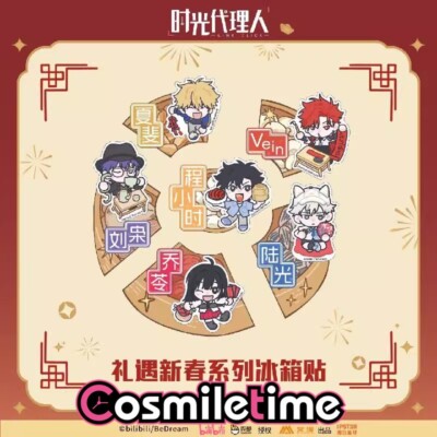 LINK CLICK Cheng Xiaoshi Lu Guang Refrigerator Magnet Pin Collection Anime YZ