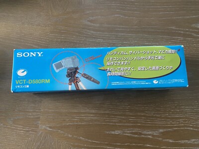 SONY Tripod With Remote Controller Handle - VCT-D580RM (New, Comes With Cover)