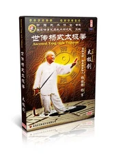 Taijiquan DVD - Yang Style Tai Chi -  Taiji Sword by Yang Zhenduo 2DVDs
