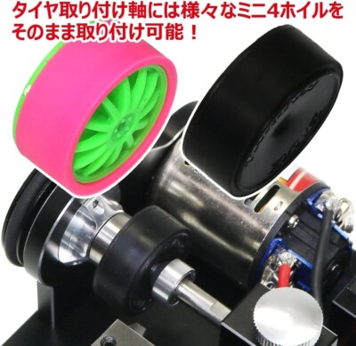 タイヤセッター EAGLE RACING MOD FASHIONセット タイヤセッター EAGLE RACING MOD FASHIONセット - メルカリ