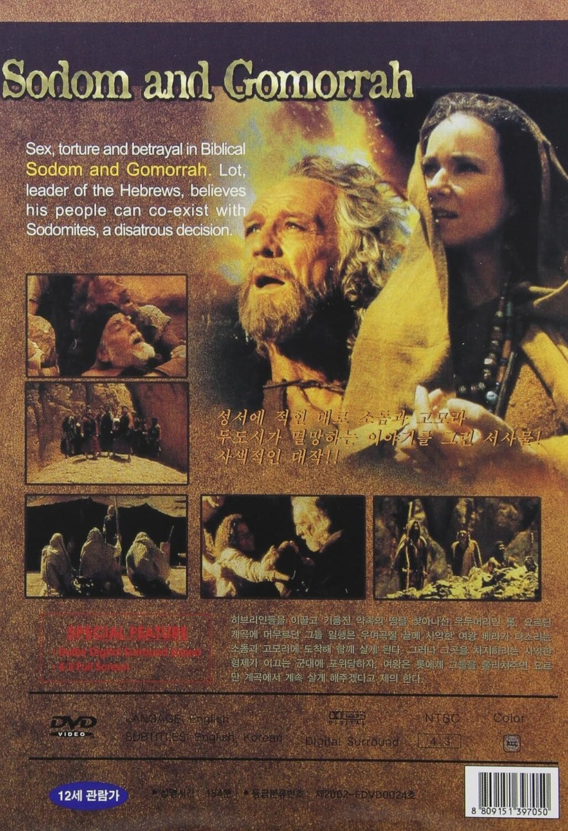 Sodom And Gomorrah DVD 8809151397050| eBay