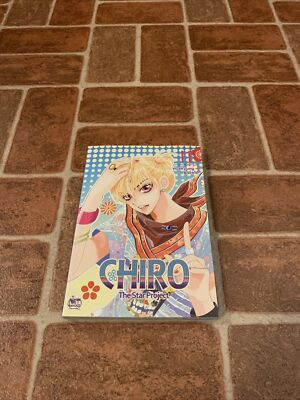 Chiro Volume 11 : The Star Project by HyeKyung Baek English Manhwa FREE SHIPPING