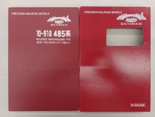 KATO 10-918 485 Series Nikko/Kinugawa Type 6-Car Set N Gauge
