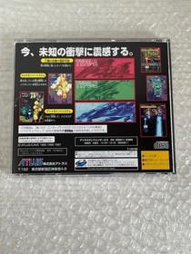 DoDonPachi Sega Saturn SS Arcade Port Shooting Japan