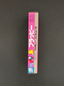 Famicom Nintendo Famicom Flappy Game Cart with Box and CIB - Japan Version