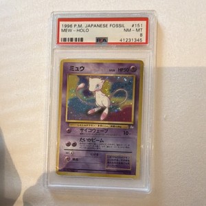 ミュウ ★ 化石の秘密　PSA6 旧裏 1997 MEW-HOLO ミュウ ☆ 化石の秘密 PSA6 旧裏 1997 MEW-HOLO 【公式通販】