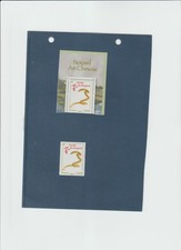 TRES RARE  Timbre de l'l Année du SERPENT 0.60 non émis Janvier 2013