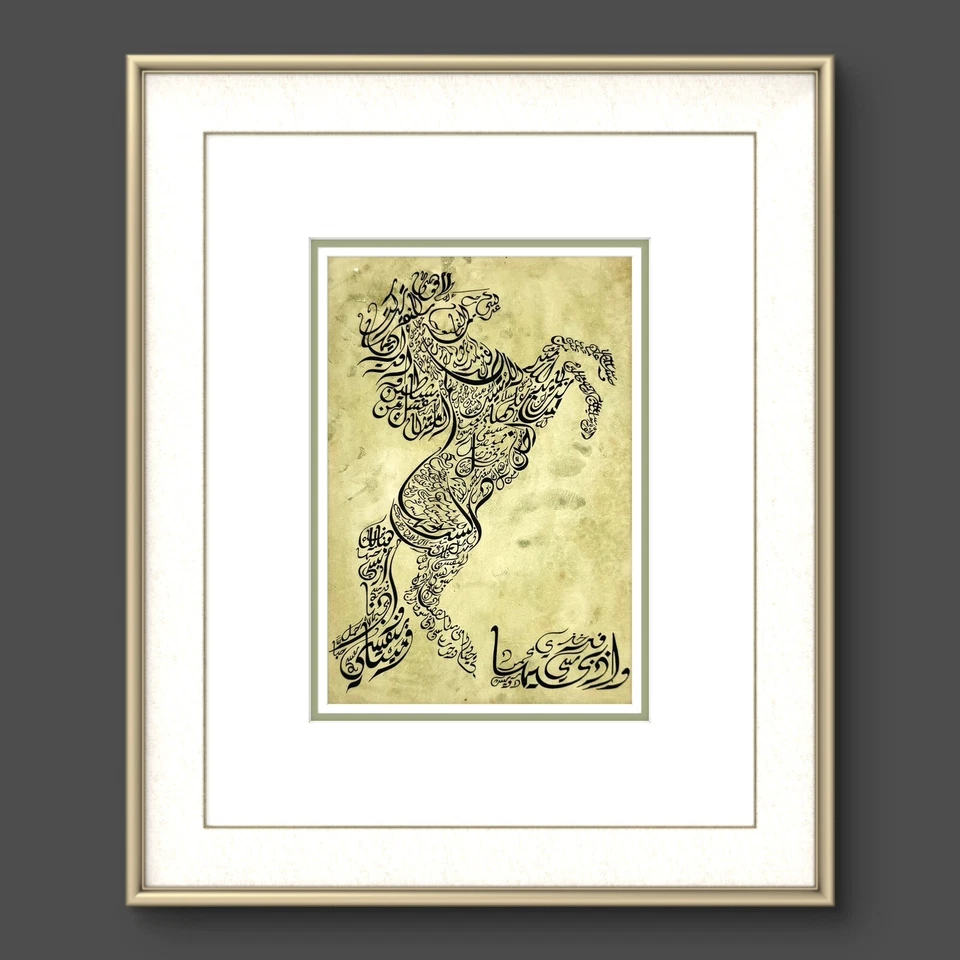 Pintura de bellas artes caligrafía inspirada en caballos diseño único de pared e interior Foto 2 de 4