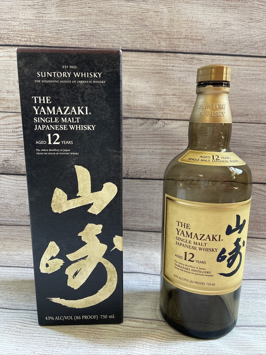 サントリー山崎 WHISKY YAMAZAKI 【公式通販】