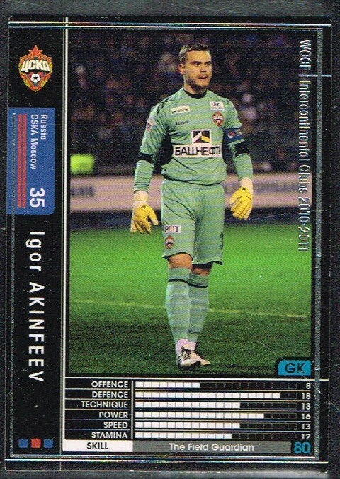 PANINI (JAPAN) ☆ WCCF - INTERCONTINENTAL CLUBS 2010-11 ☆ Cards