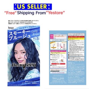 JAPAN Hoyu Beauteen Make Up Hair Color Hair Dye "Smoky Bluege" Blue