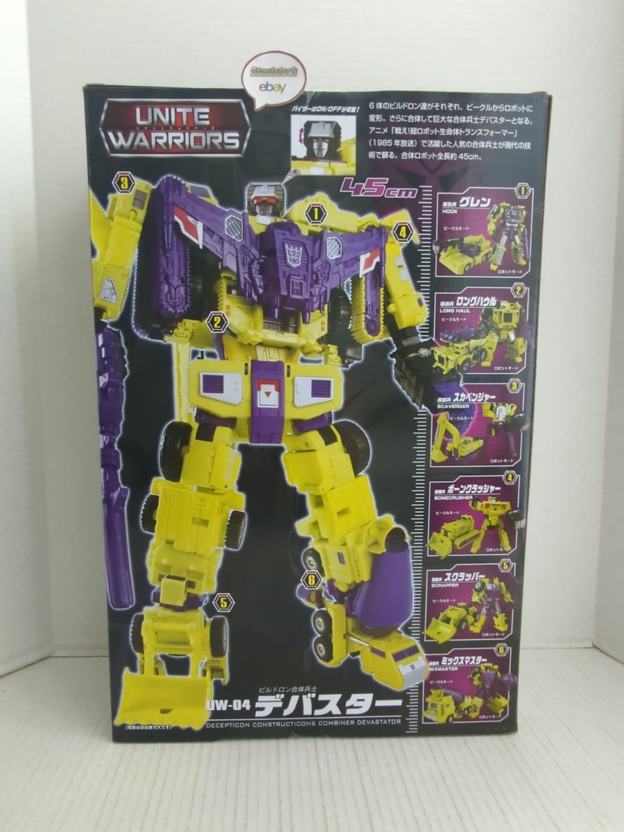 Takara Transformers Unite Warriors UW-04 Constructicons Devastator