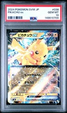 Pikachu ex 038/175 Svm: Generations Start Decks Holo (Japanese