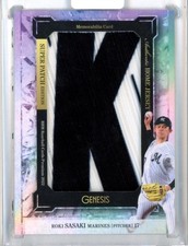 Roki Sasaki 2022 BBM GENESIS  Home Jersey Super Patch Edition 4/7