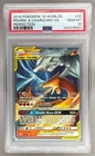 2019 Pokemon World Championships Perfection 20 Reshiram Charizard GX PSA 10 5551