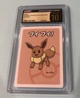 Eevee Old Maid 2019 CGC Pristine 10
