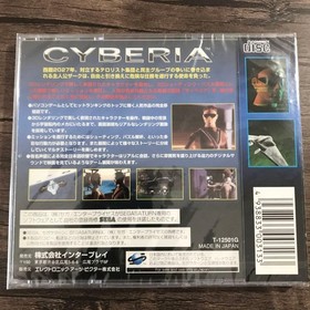 Sega Saturn CYBERIA