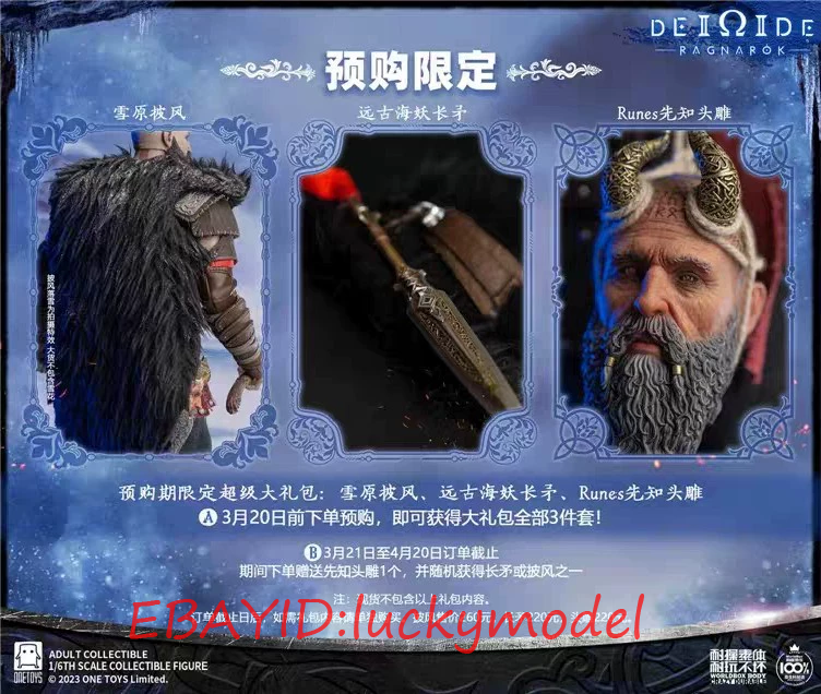Onetoys God of War Ragnarok Kratos 1/6 Scale Action Figure OT019