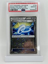 2017 Pokémon Japanese XY Manectric Spirit Link 134/171 Best of XY GEM MT PSA 10