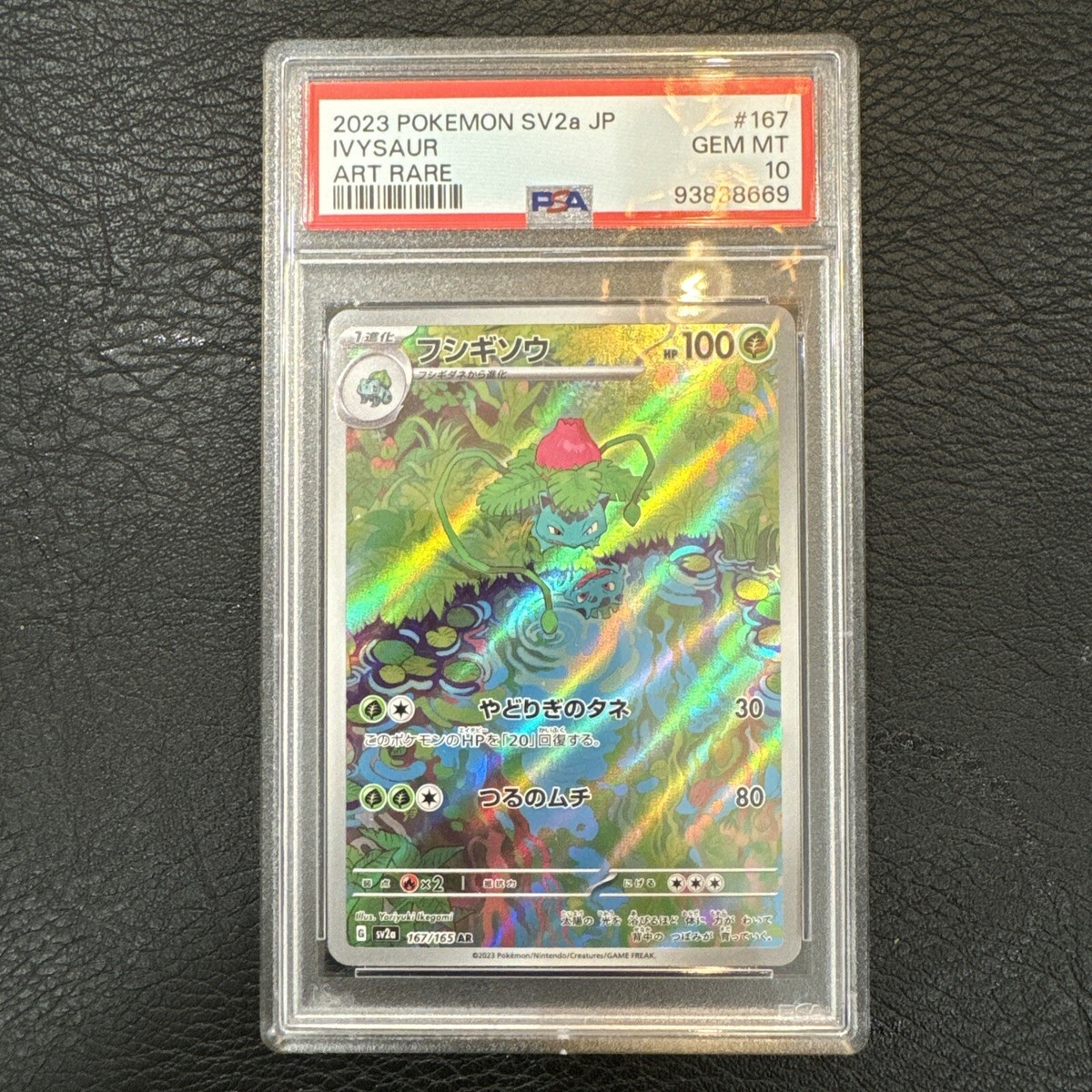 Ivysaur - PSA 10 GEM MINT Art Rare 167/165 - 2023 Pokemon Ivysaur - PSA 10 GEM MINT Art Rare 167/165 - 2023 Pokemon