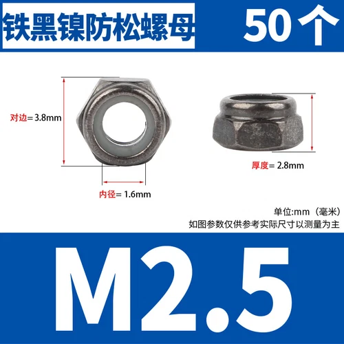 Tornillo hexagonal tuercas autobloqueantes antideslizantes antideslizante tapa de bloqueo M3M4M5M6M8 - Imagen 124 de 145