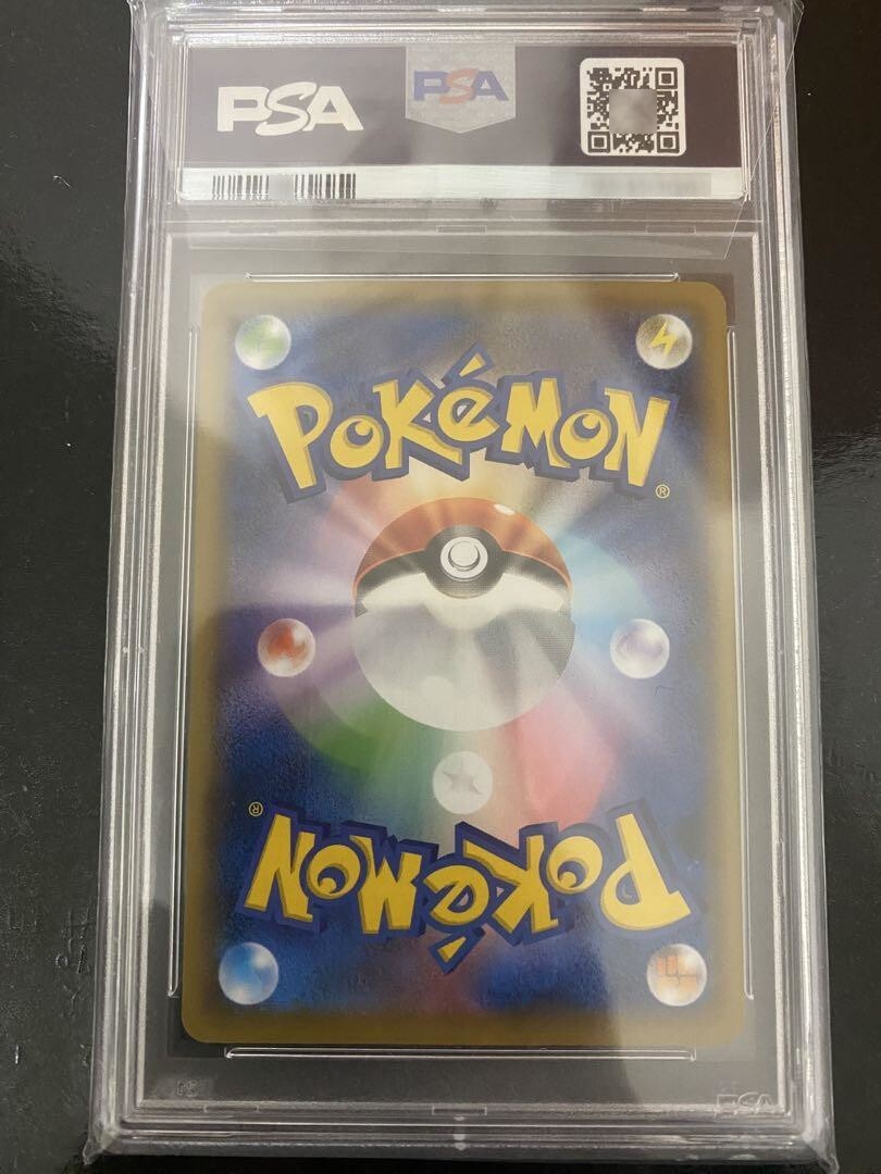 PSA 10 PIKACHU 227/S-P STAMP BOX FULL ART PROMO 2021 POKEMON