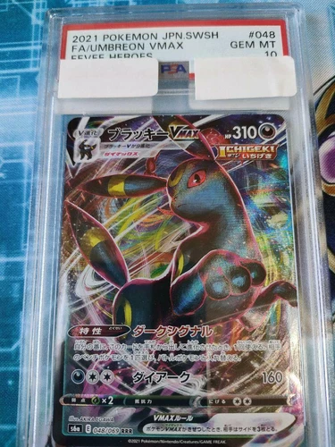 Umbreon VMAX RRR 048/069 Pokemon Card PSA 10 Japanese Eevee Heroes Gem Mint