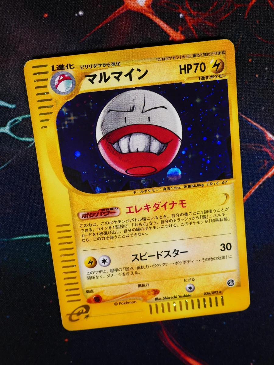 The Town on No Map Pokmon TCG Cards for sale | eBay