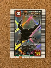 Mushiking The King of Beetles card holo game card