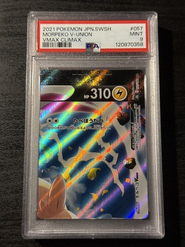 2021 Pokemon giapponese Morpeko V-Union Vmax Climax SEQUENTIAL PSA 10/9 set #56-59 - Foto 4 di 6