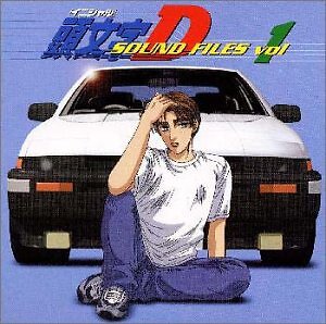 Initial D SOUND FILES vol.1 The Move M.O.V.E FEAT.8-BALL [CD]