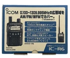 ICOM IC-R6 0.100-1309.995MHz Wide Band UNBLOCKED Communication Handy Receiver JP