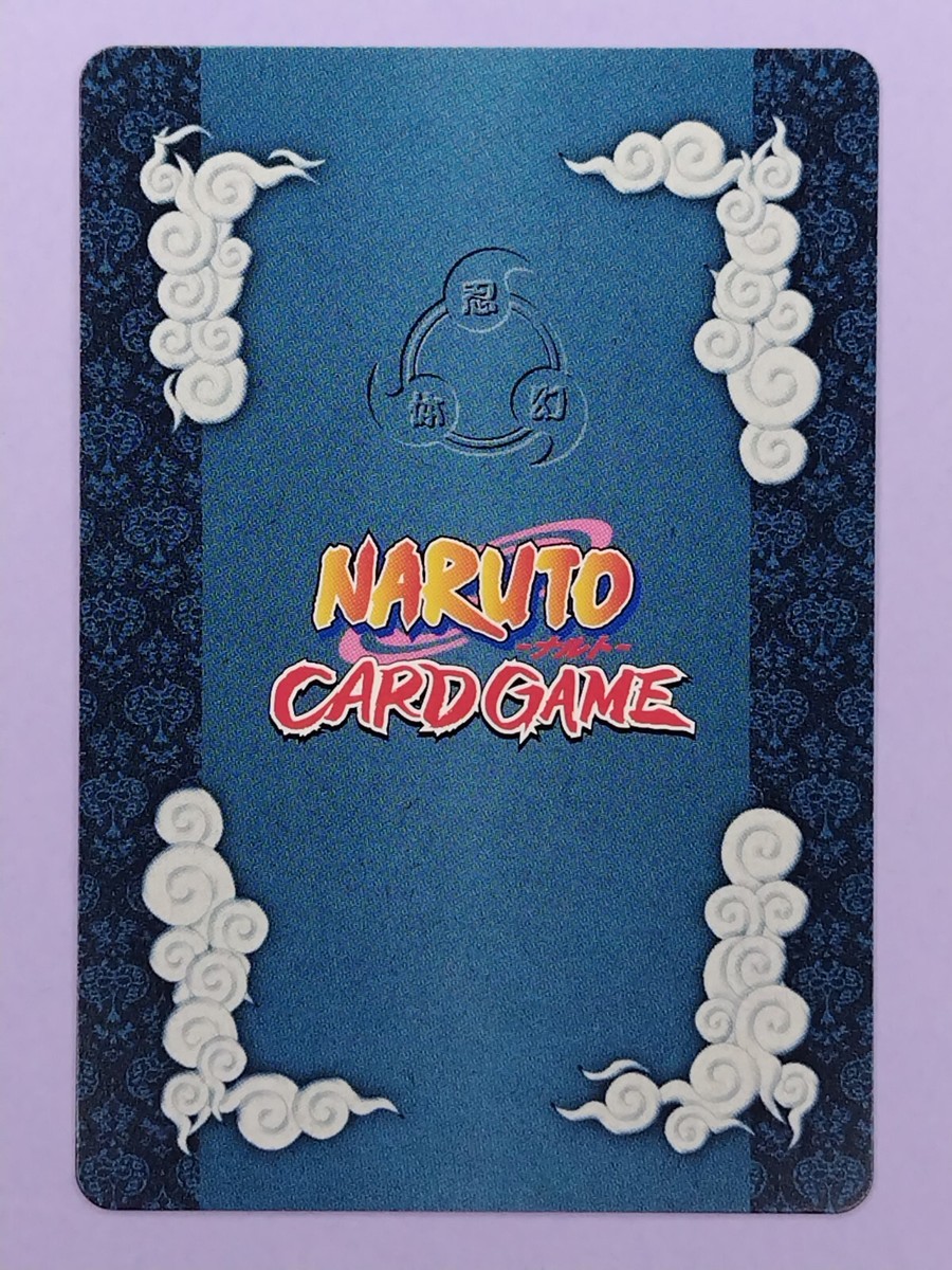 Tora Uzumaki Naruto Card Game No. 6 BANDAI 2004 Japan Japanese TCG