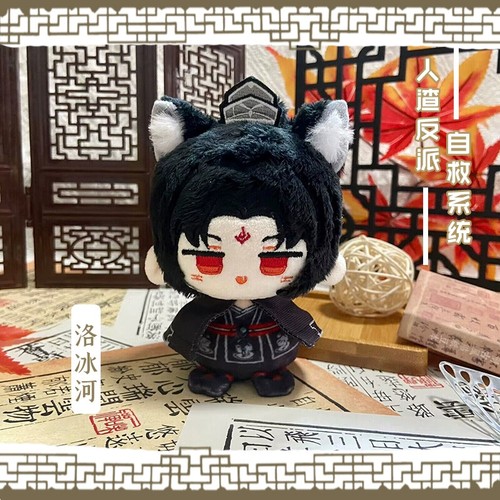 Cotton plush doll Scum Villain Self Saving System Shen Qingqiu Luo Binghe - Picture 10 of 16