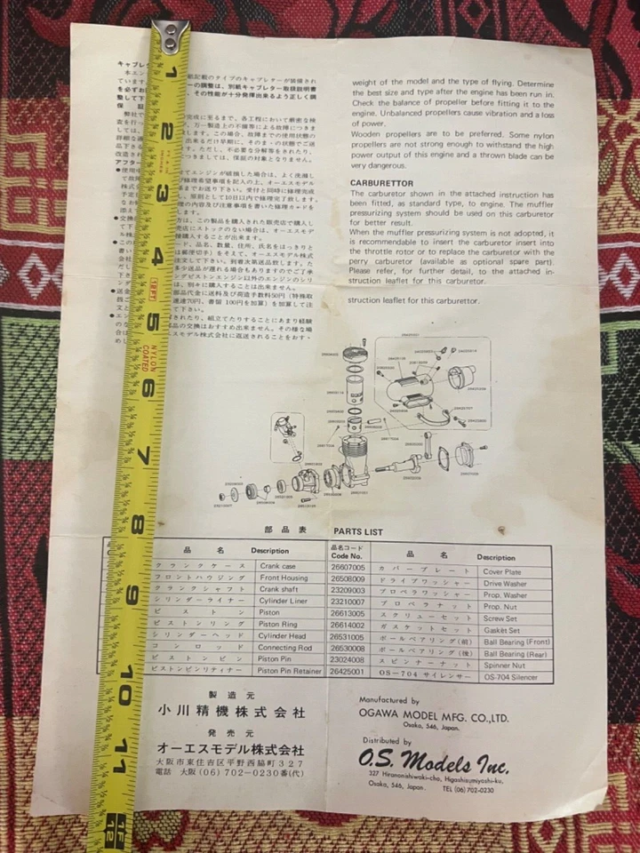O.S. MAX H60 F R/C Vintage Engine Instruction Sheet Manual English Japanese ST7 - Image 3 of 3