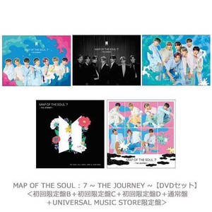 Bts Map Of The Soul 7 The Journey B C D Normal Universal Cd Dvd Set Japan Ebay