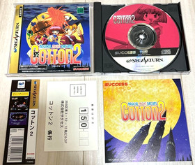SEGA SATURN Magical Night Dreams Cotton 2 Japanese Version