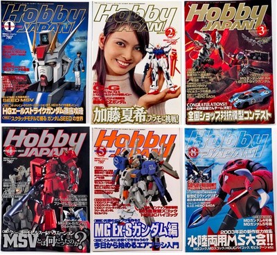 vintage Hobby Japan magazine 2003 lot of 6 issues - imported Japanese, US seller